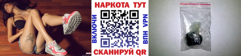 Как найти закладки Спасск КОКАИН  МЕФ  Амфетамин  Конопля  ГАШ  A-PVP 