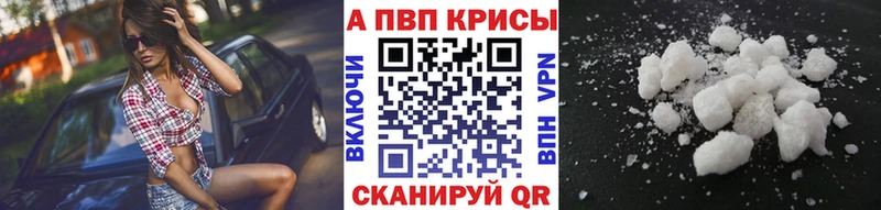 ОМГ ОМГ ССЫЛКА  Спасск  Alfa_PVP кристаллы 