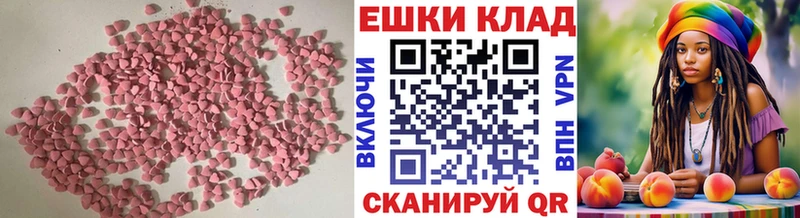 Ecstasy бентли  Спасск 