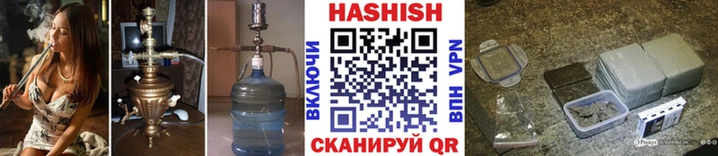 ГАШ hashish  Спасск 