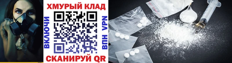 Героин Heroin  Спасск 