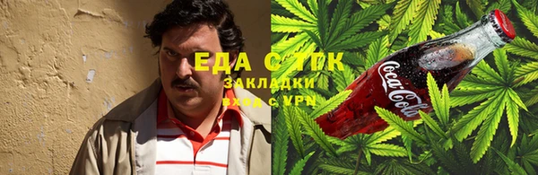 каннабис Алексин