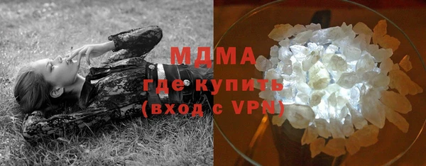 молекула духа Алзамай