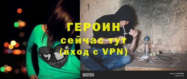 героин Алексеевка