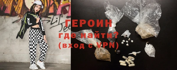 героин Алексеевка