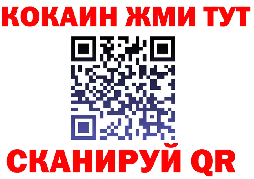 Купить наркотик  как зайти Спасск