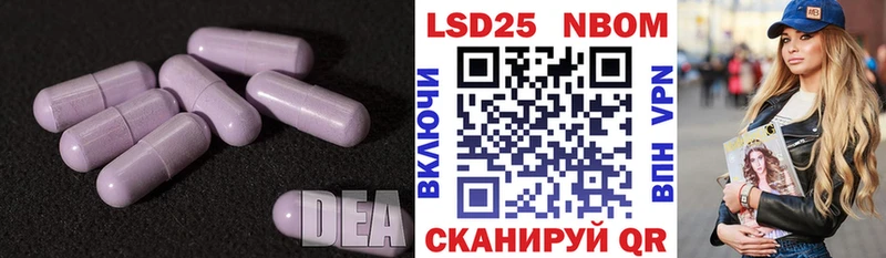купить наркотики цена Спасск LSD-25 экстази кислота