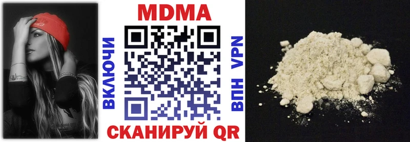 МДМА VHQ  дарнет шоп  Спасск 
