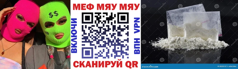 купить наркотик  Спасск  Меф mephedrone 