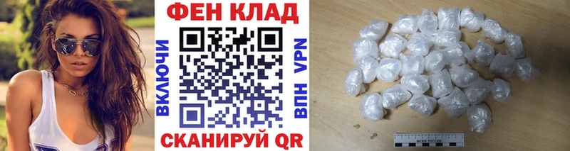 Метамфетамин винт Спасск