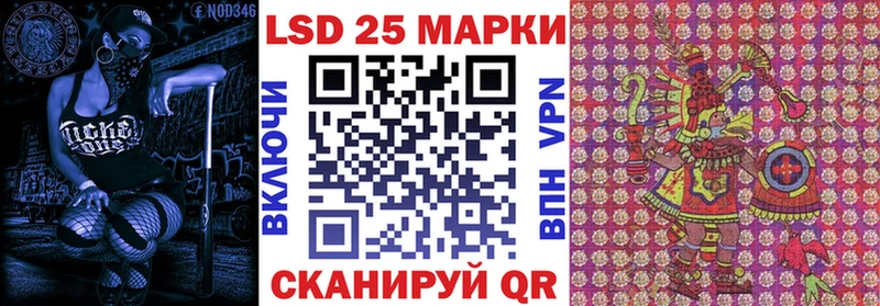 Марки 25I-NBOMe 1,5мг  наркотики  Спасск 